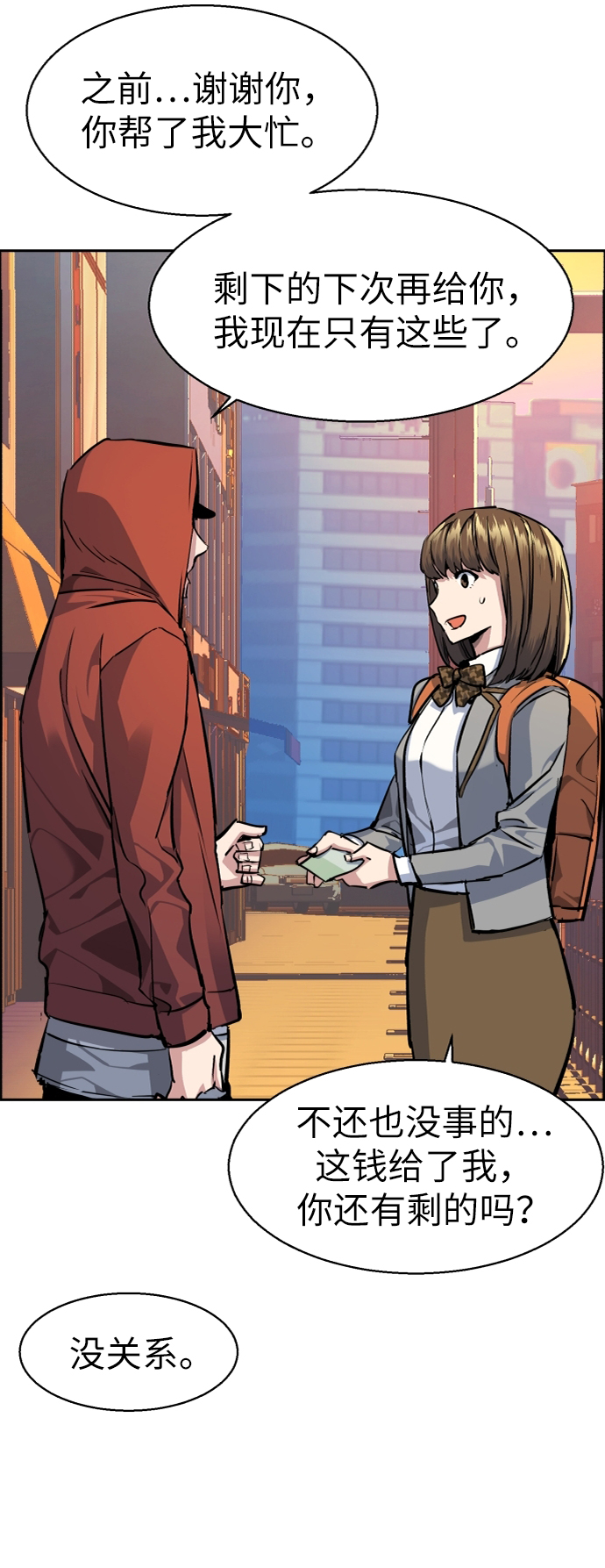 第53话78