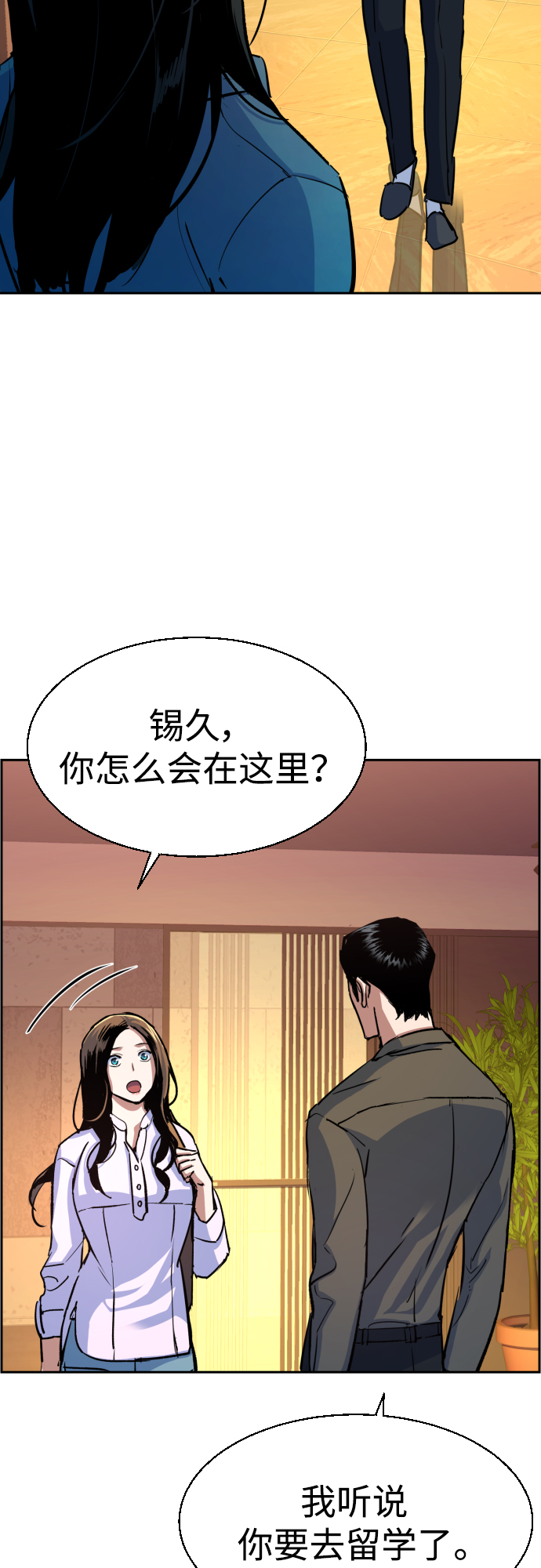 第89话41