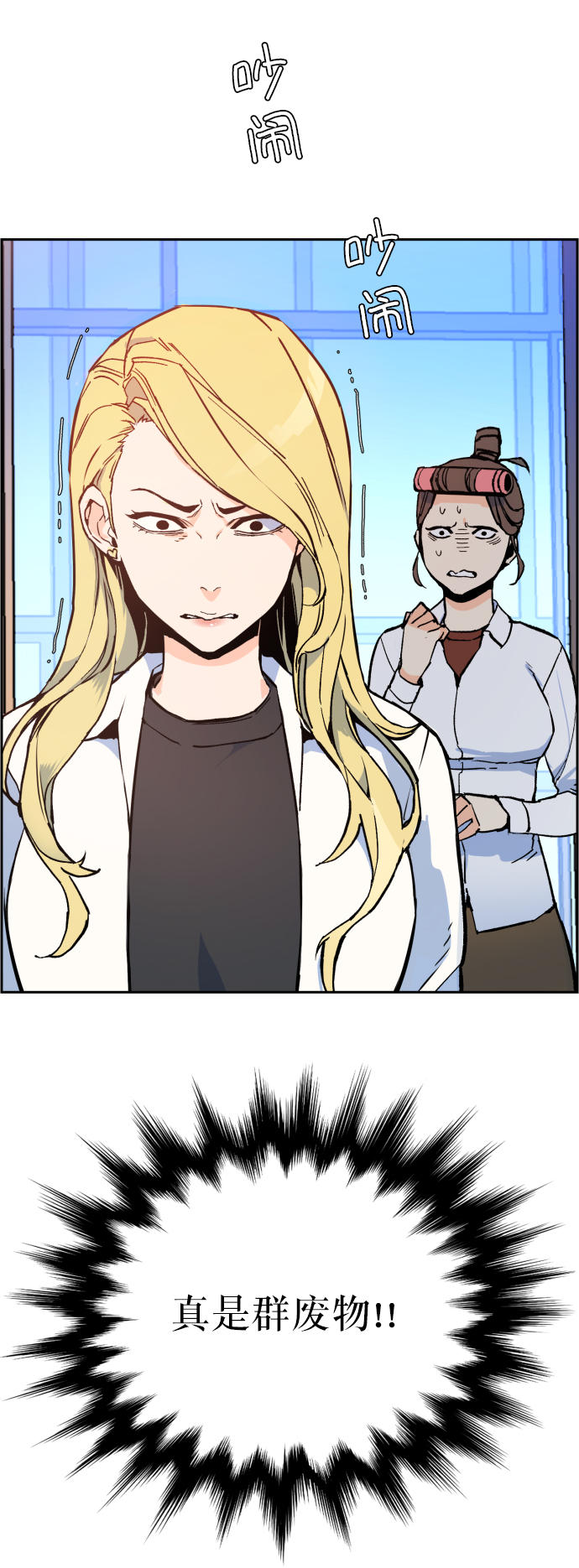第4话52