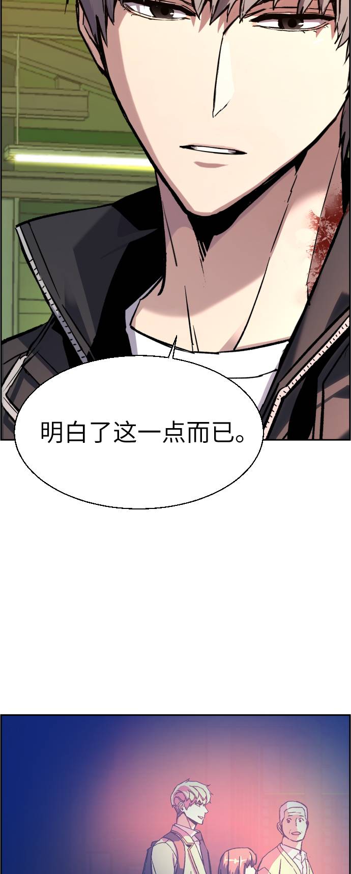 第42话36