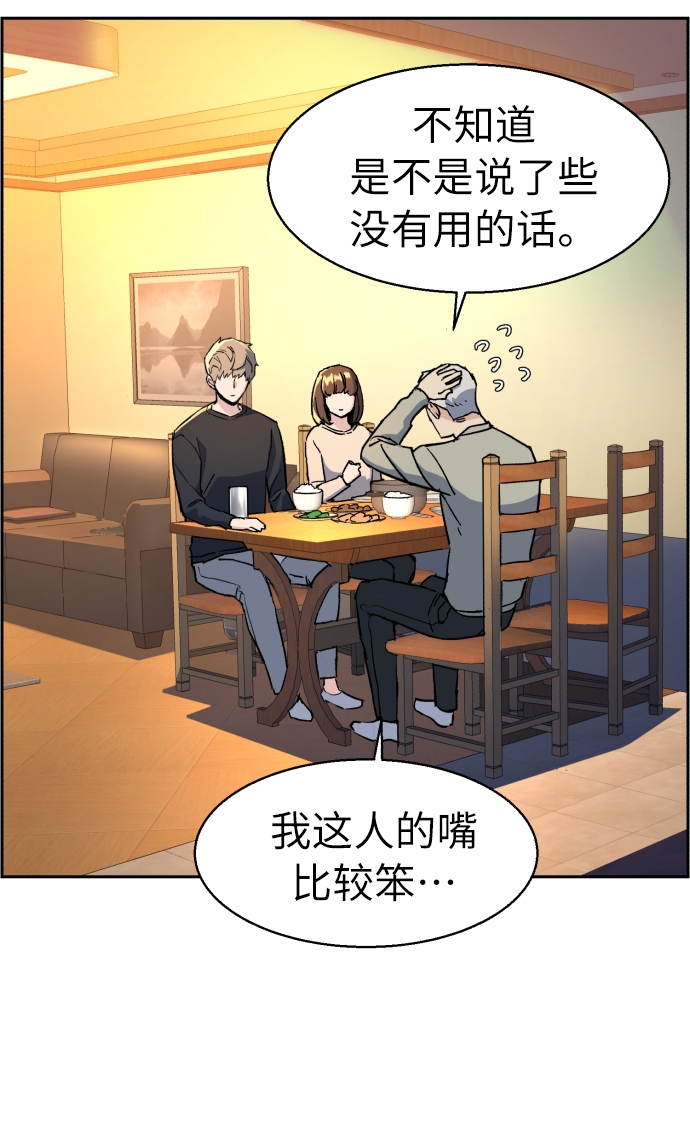 第31话57