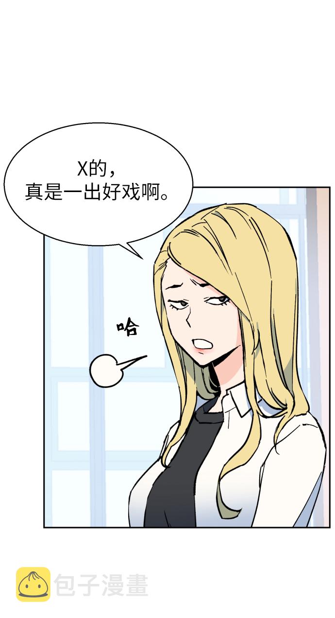 第3话75