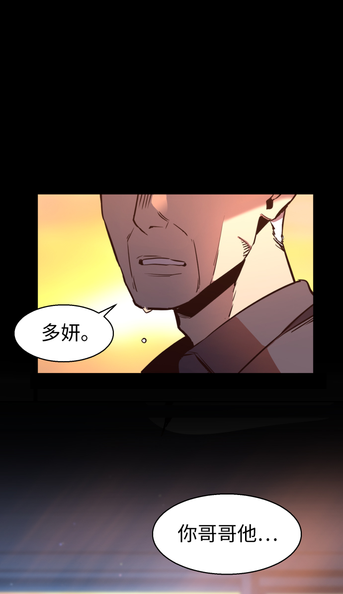 第13话9
