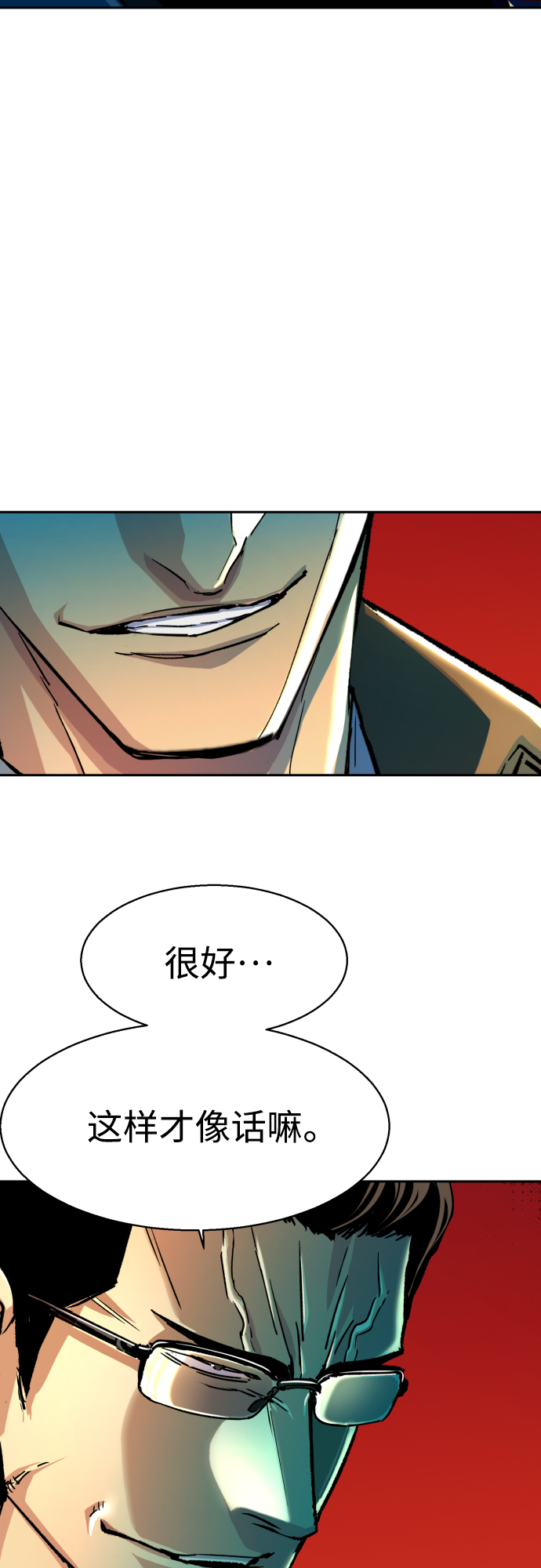 第91话10