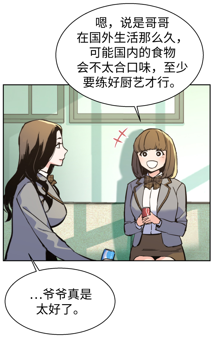 第13话18