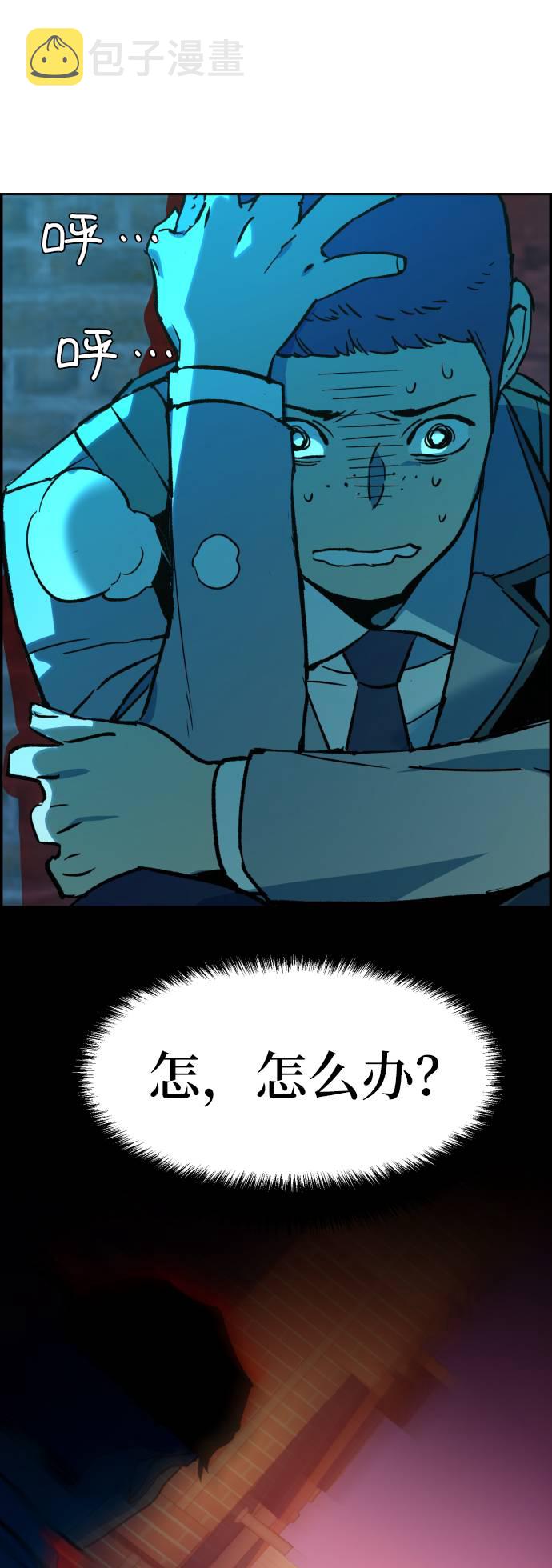 第34话88
