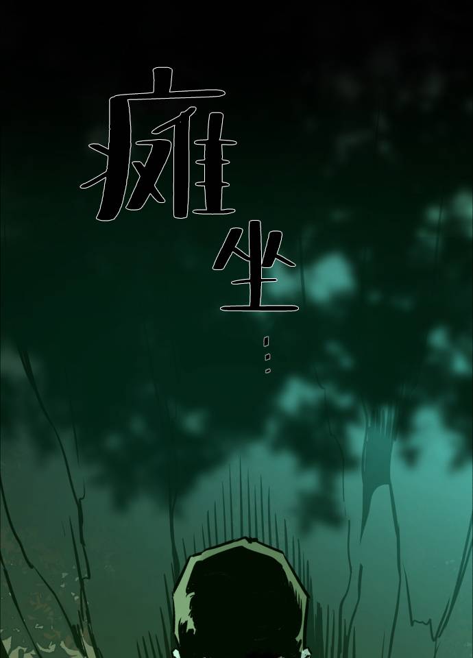 第29话52