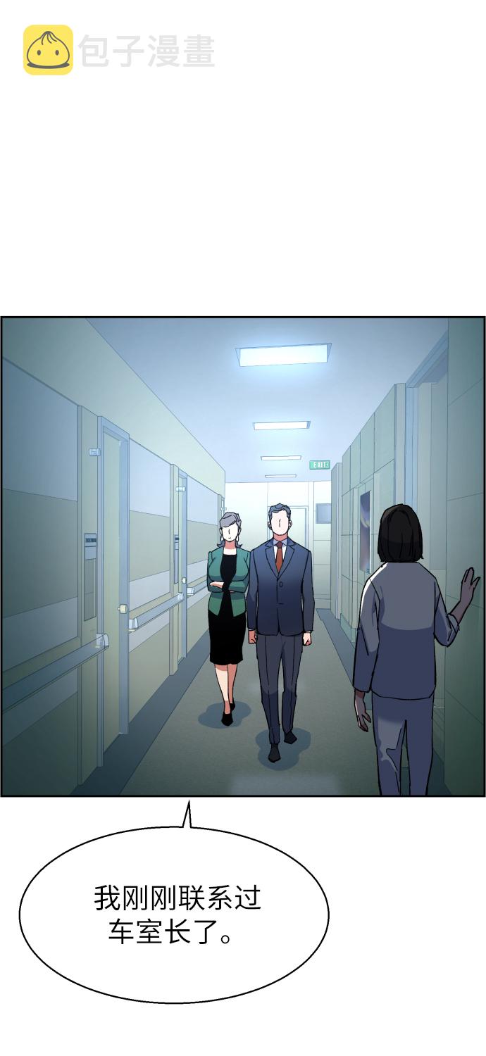第8话17