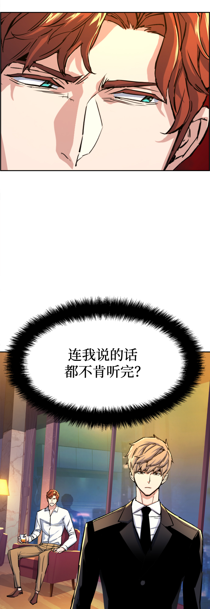 第75话73
