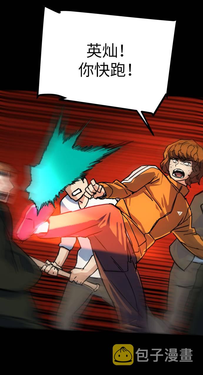 第34话90
