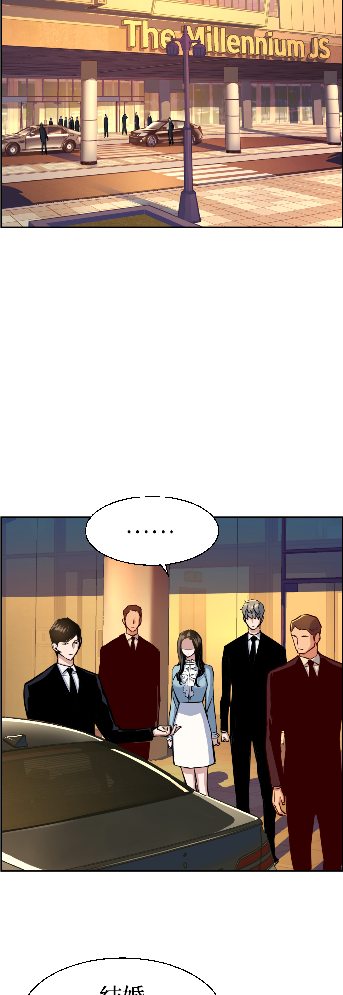第76话26