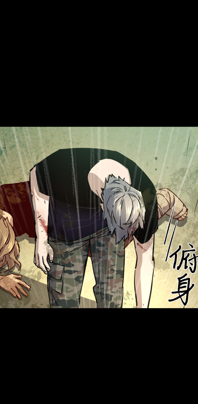 第98话32