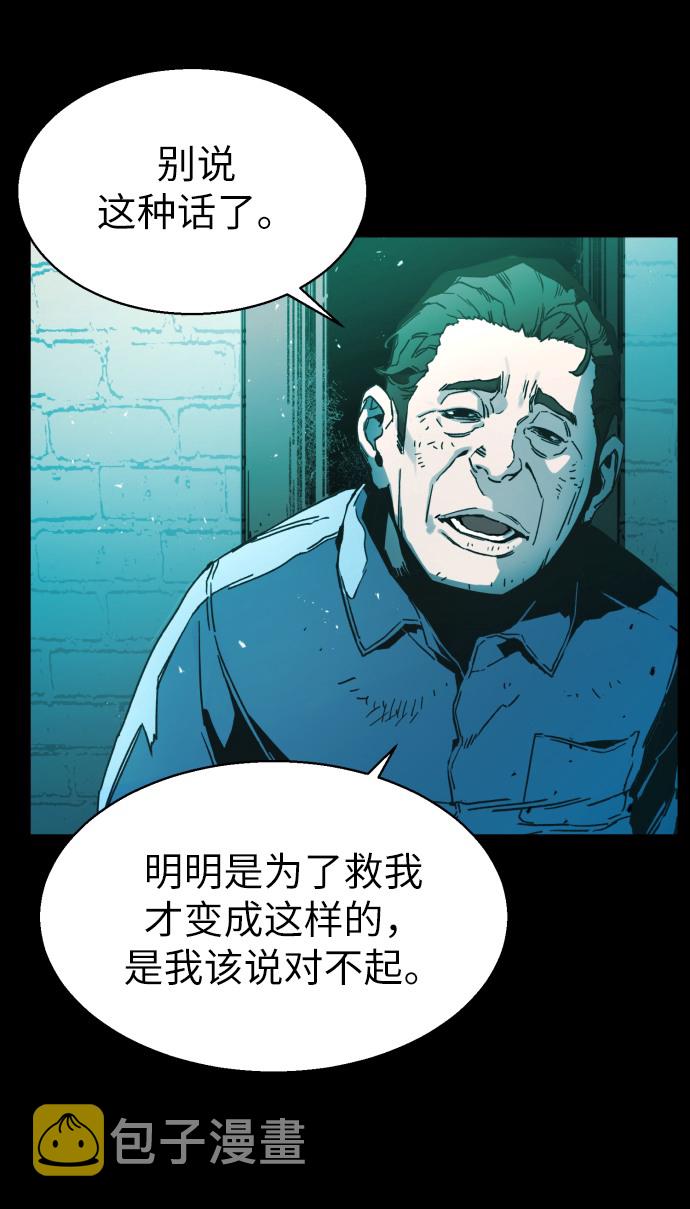 序章4