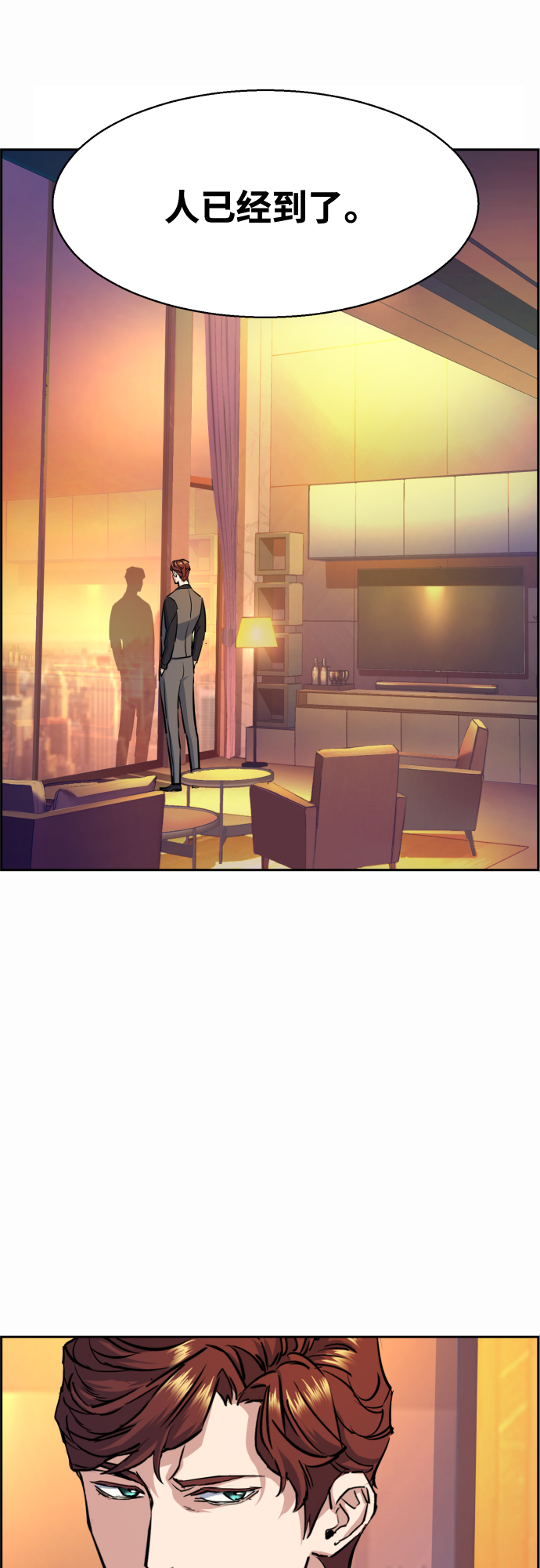 第76话45