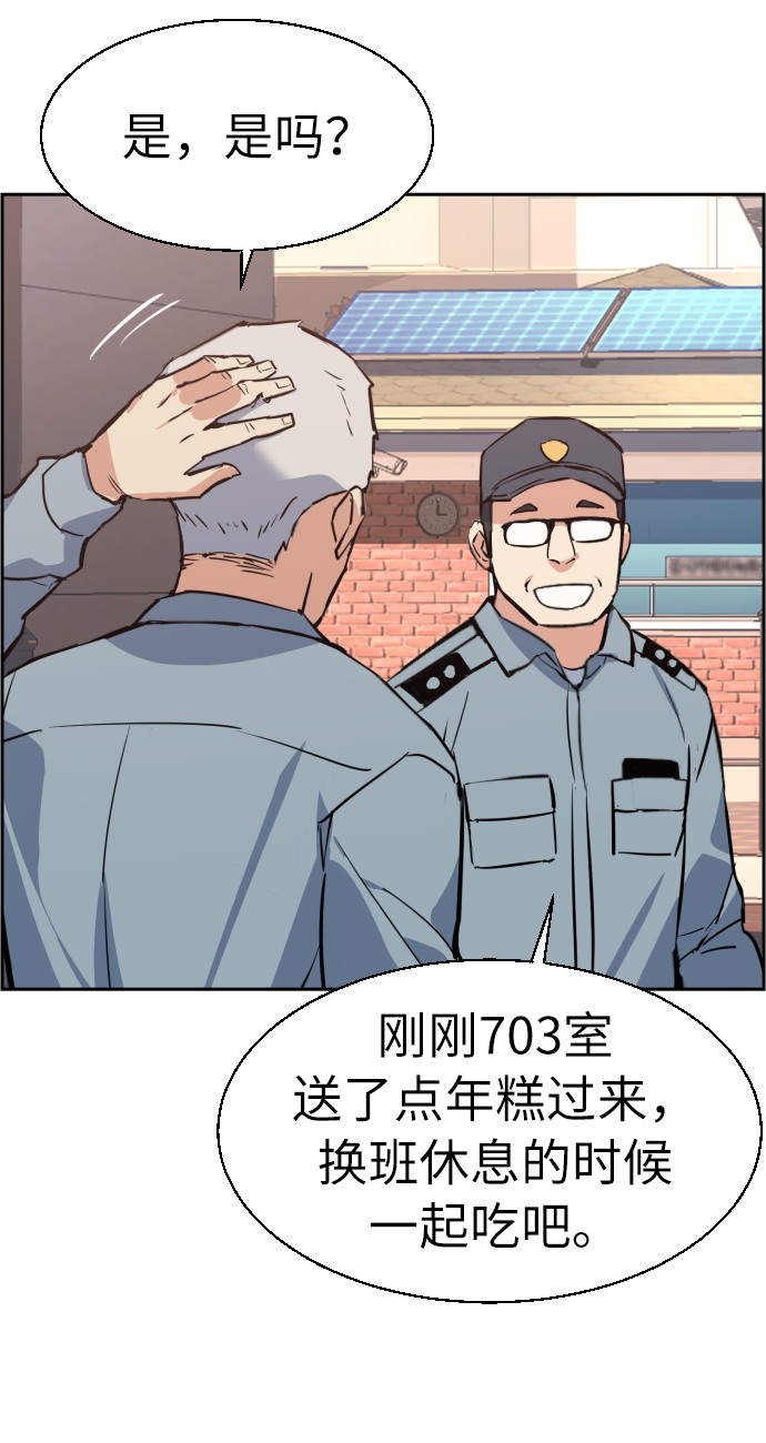 第28话12