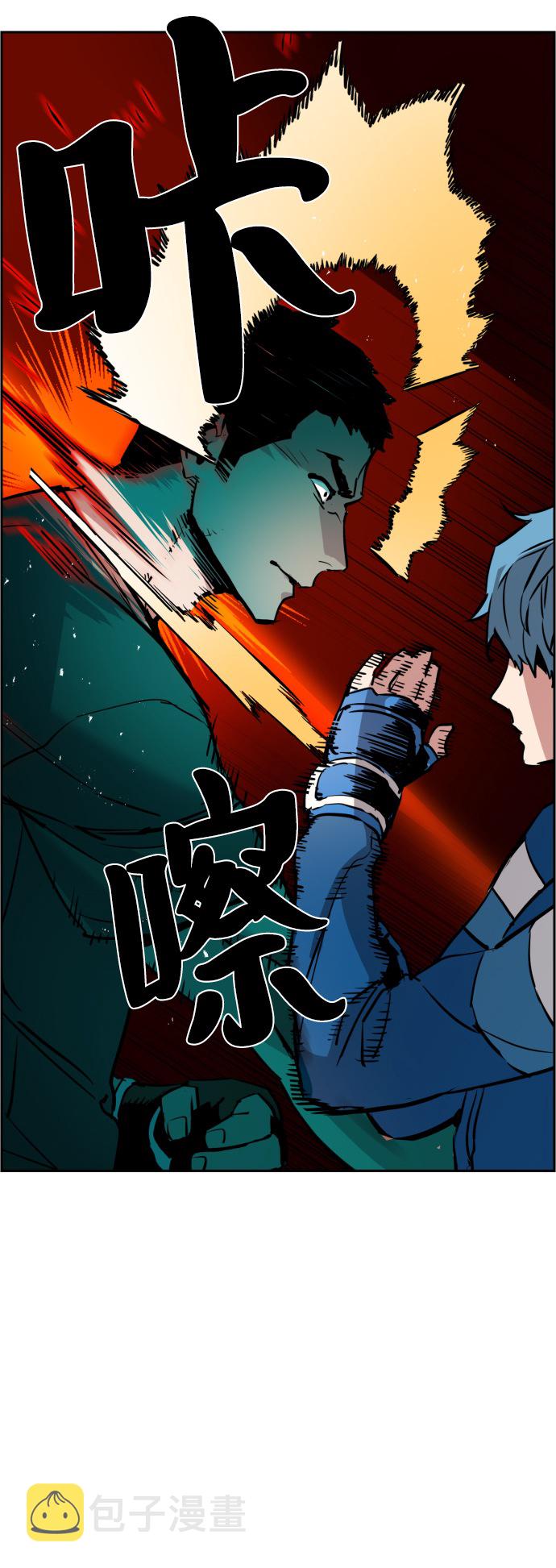 第26话57