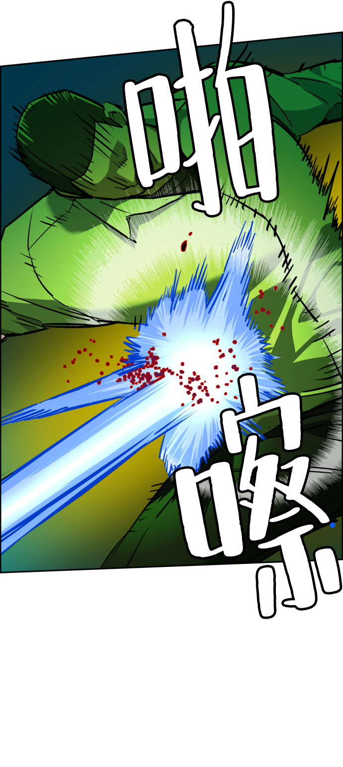 第69话55