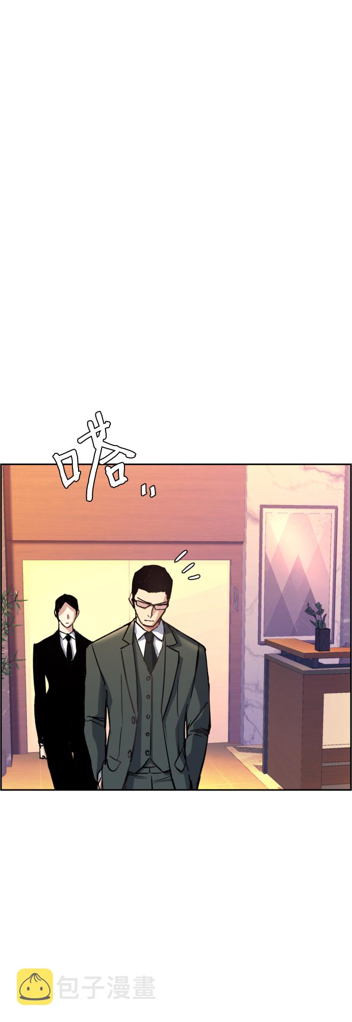 第89话60