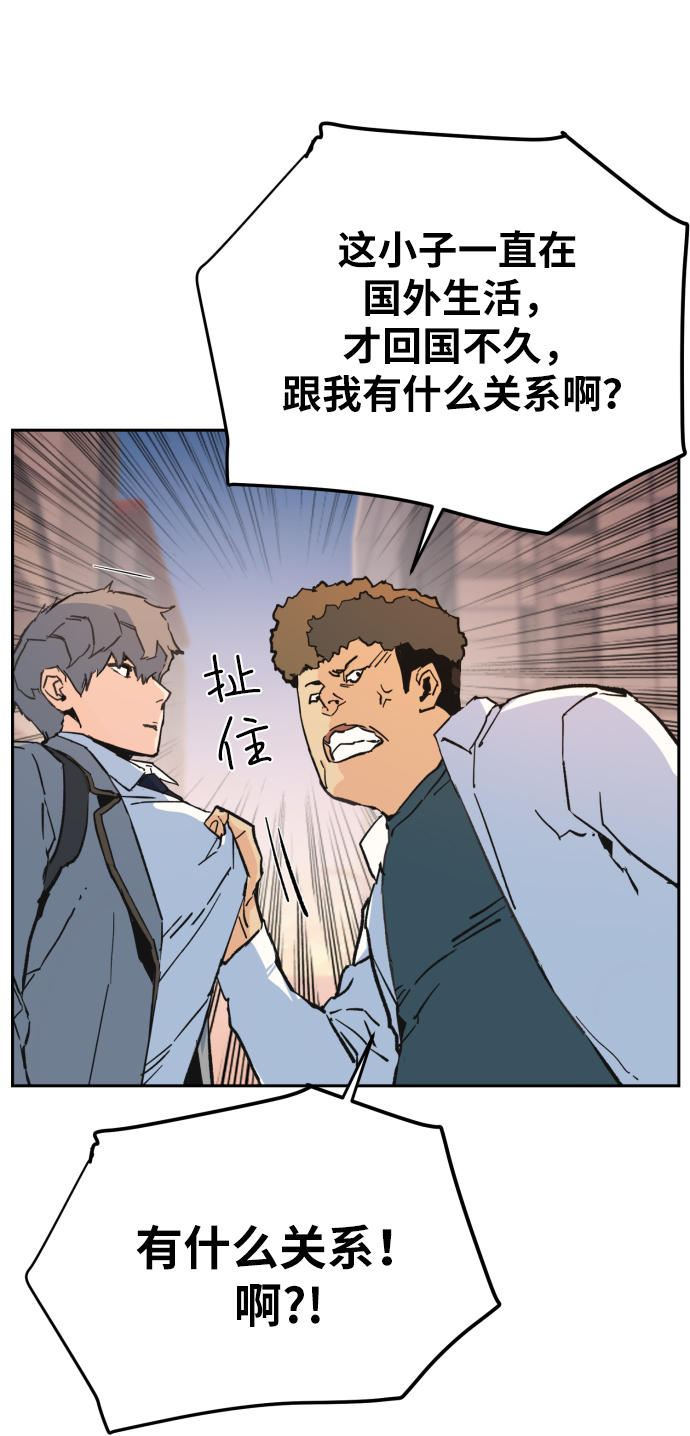 第1话121