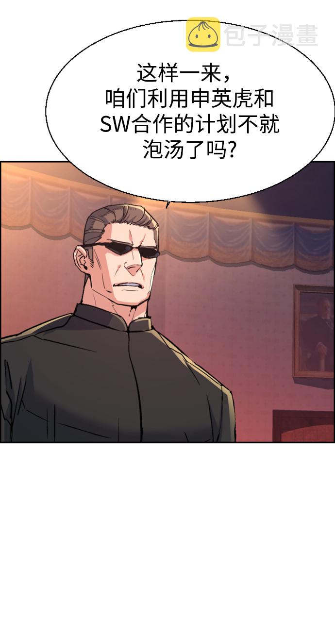 第99话94