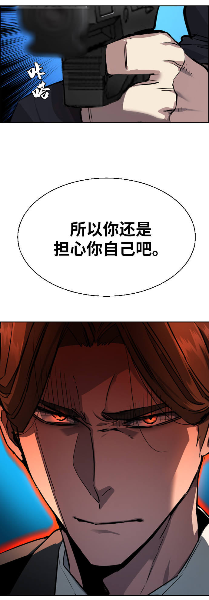 第49话19