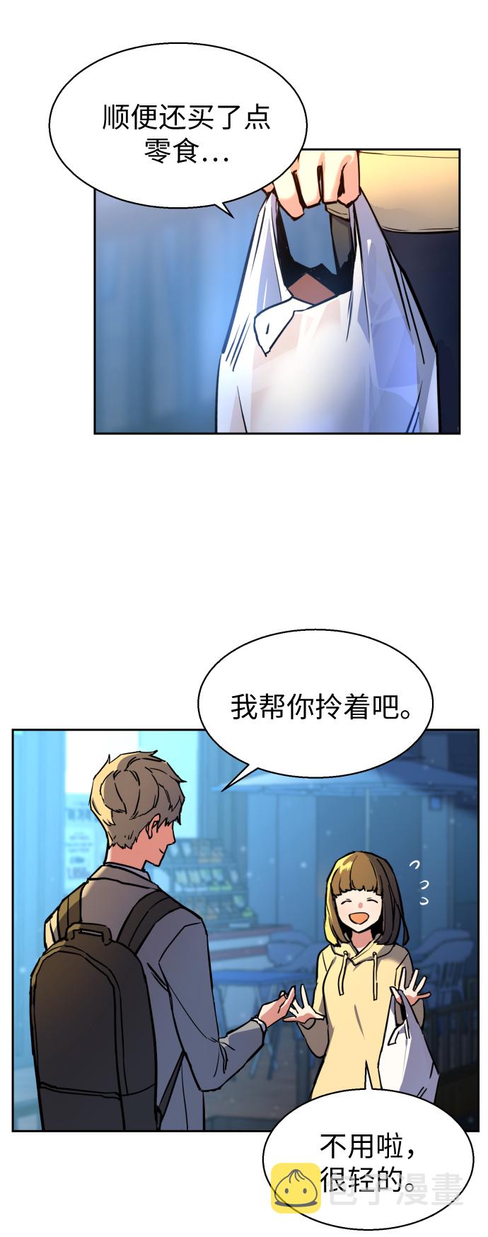 第12话13