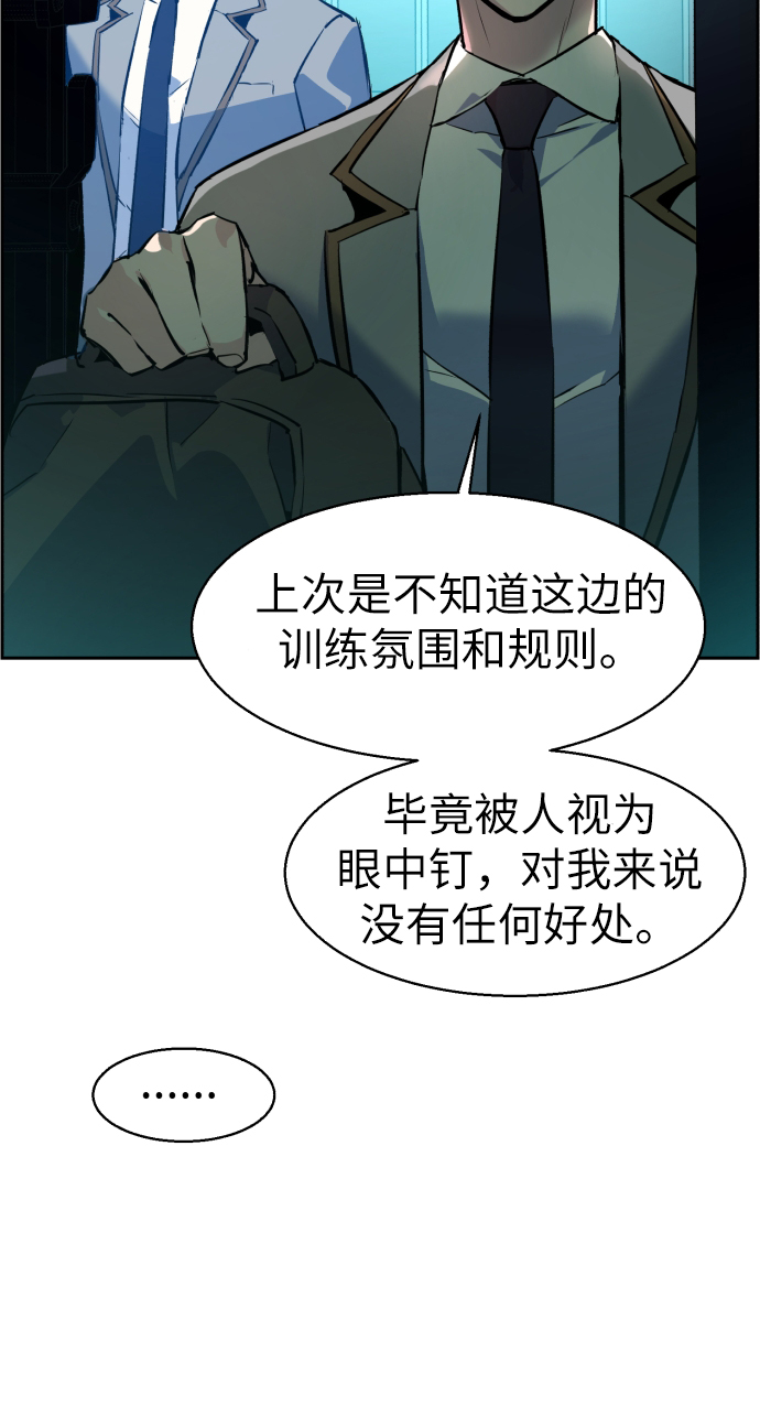第29话13