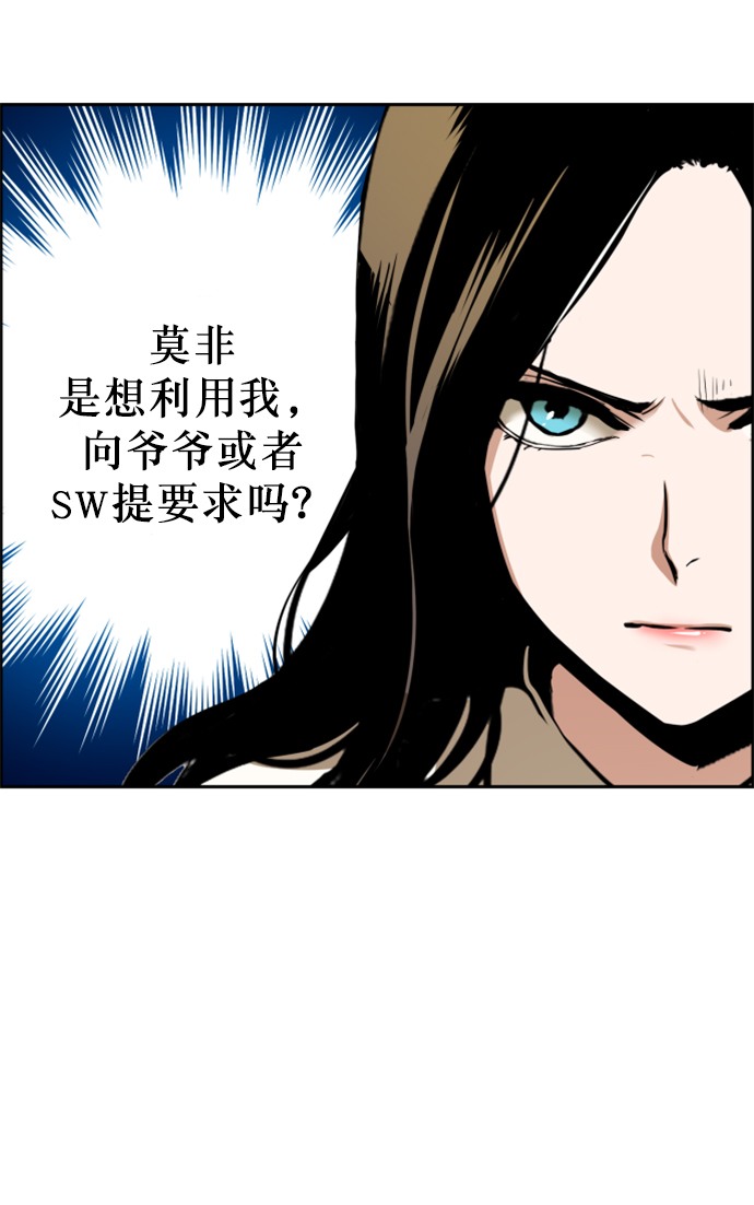 第15话46