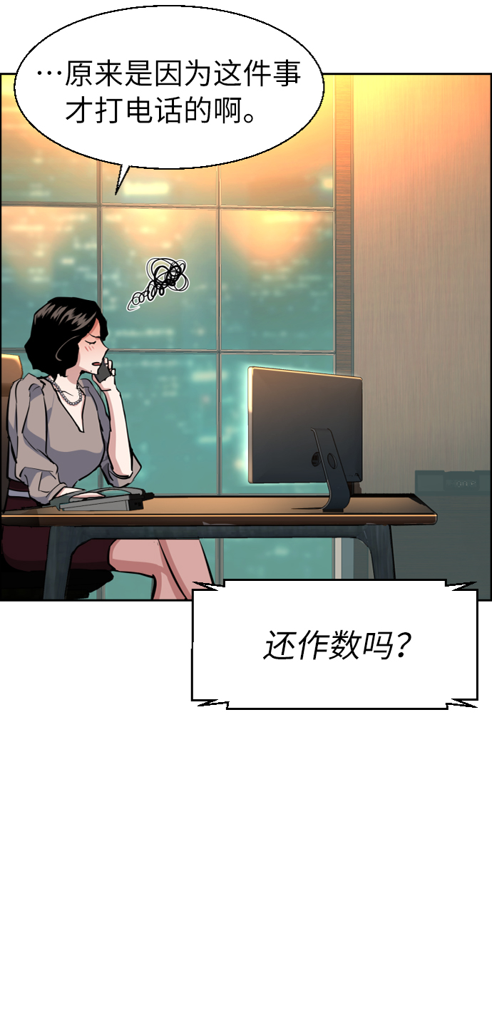 第57话80