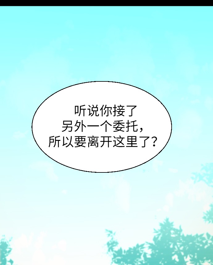 第24话74