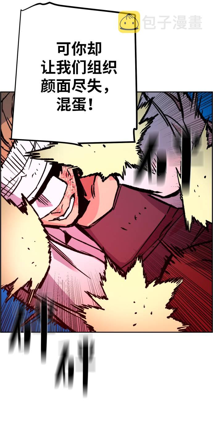 第38话8