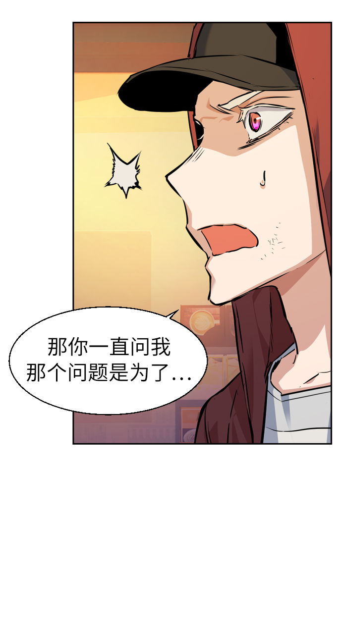 第54话67