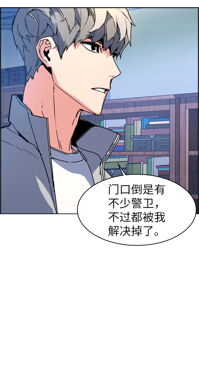 第9话9