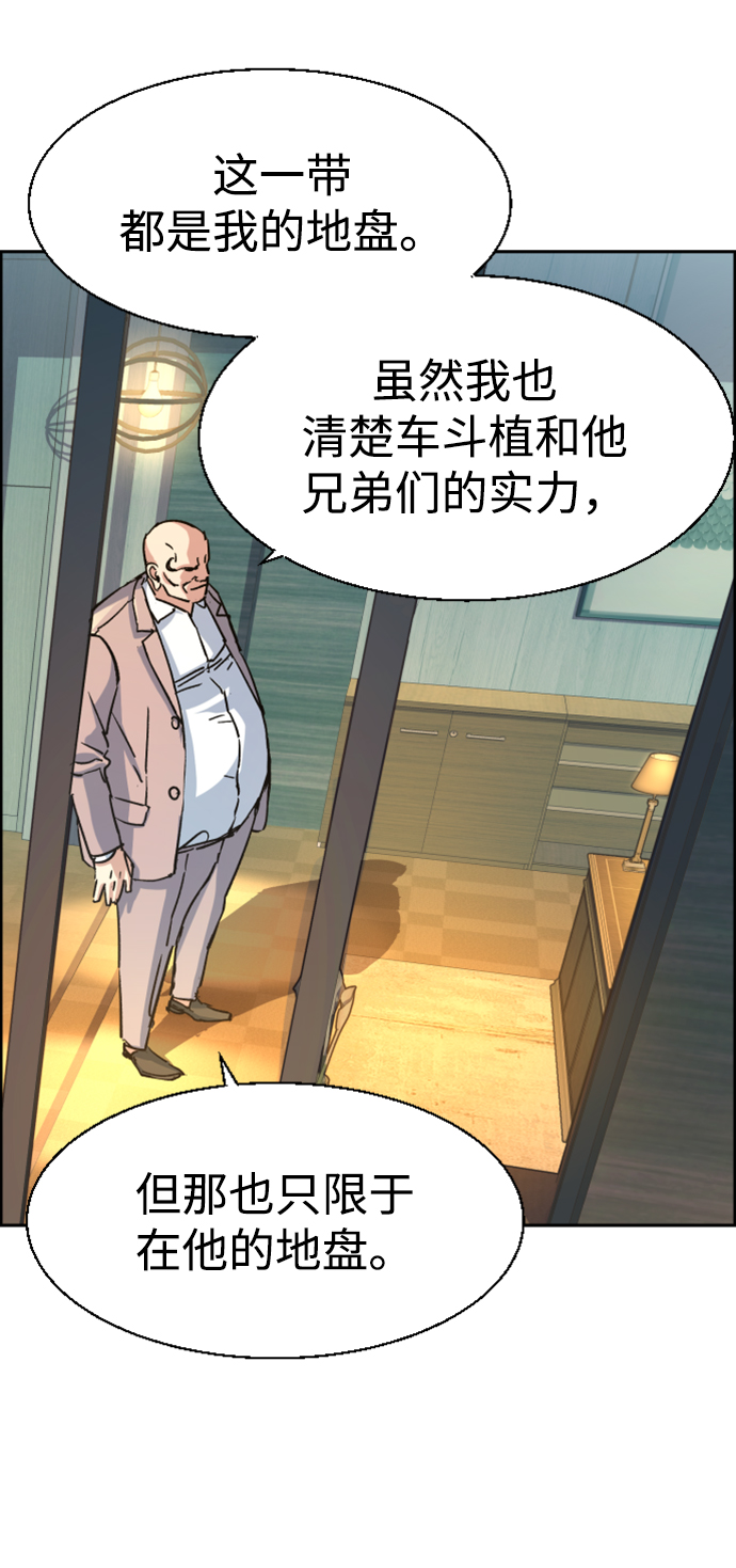 第109话21