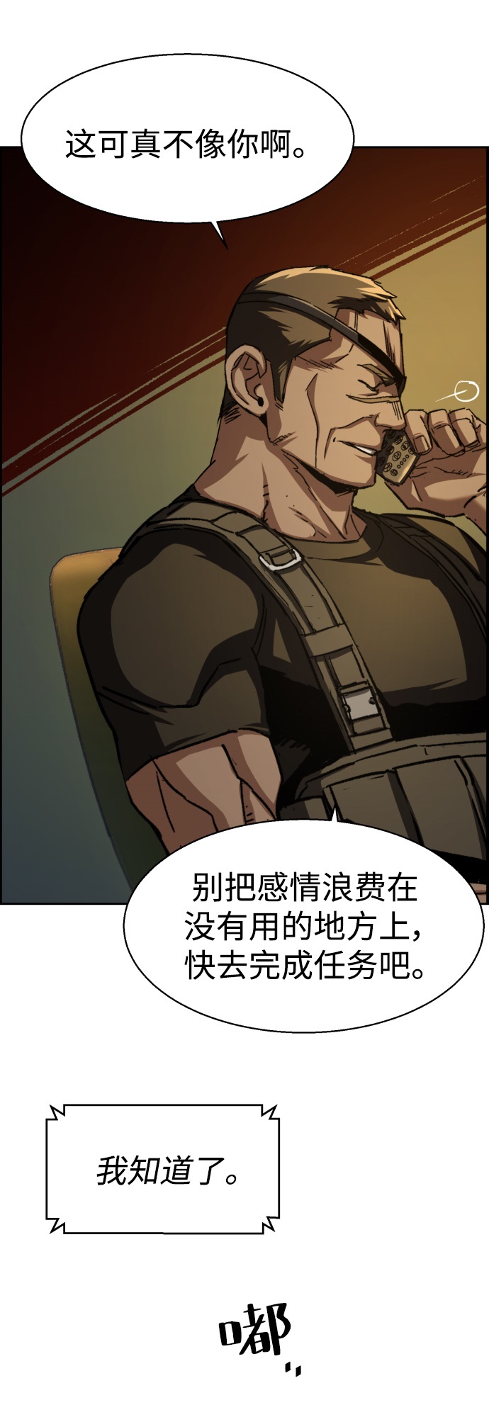 第93话15