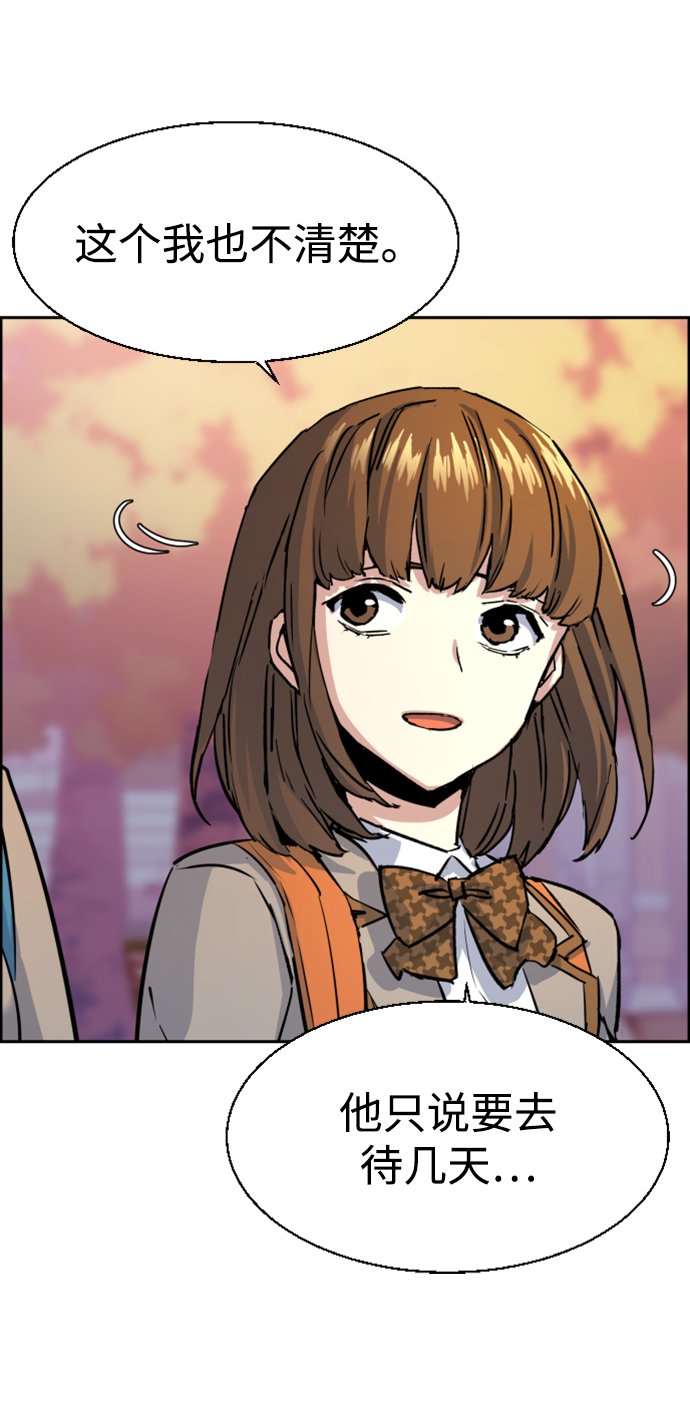 第100话79