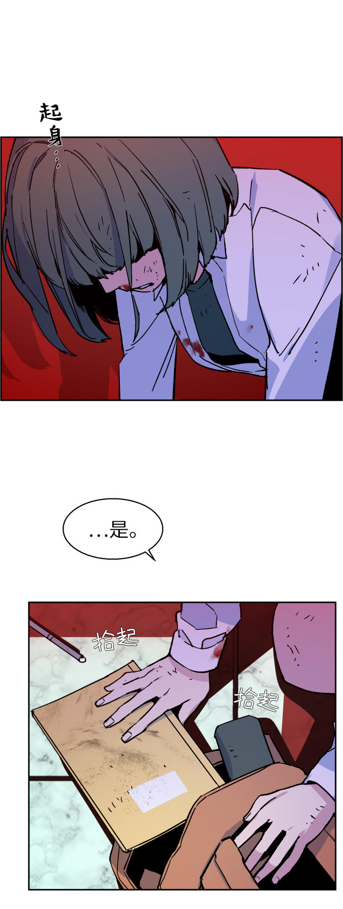 第5话94