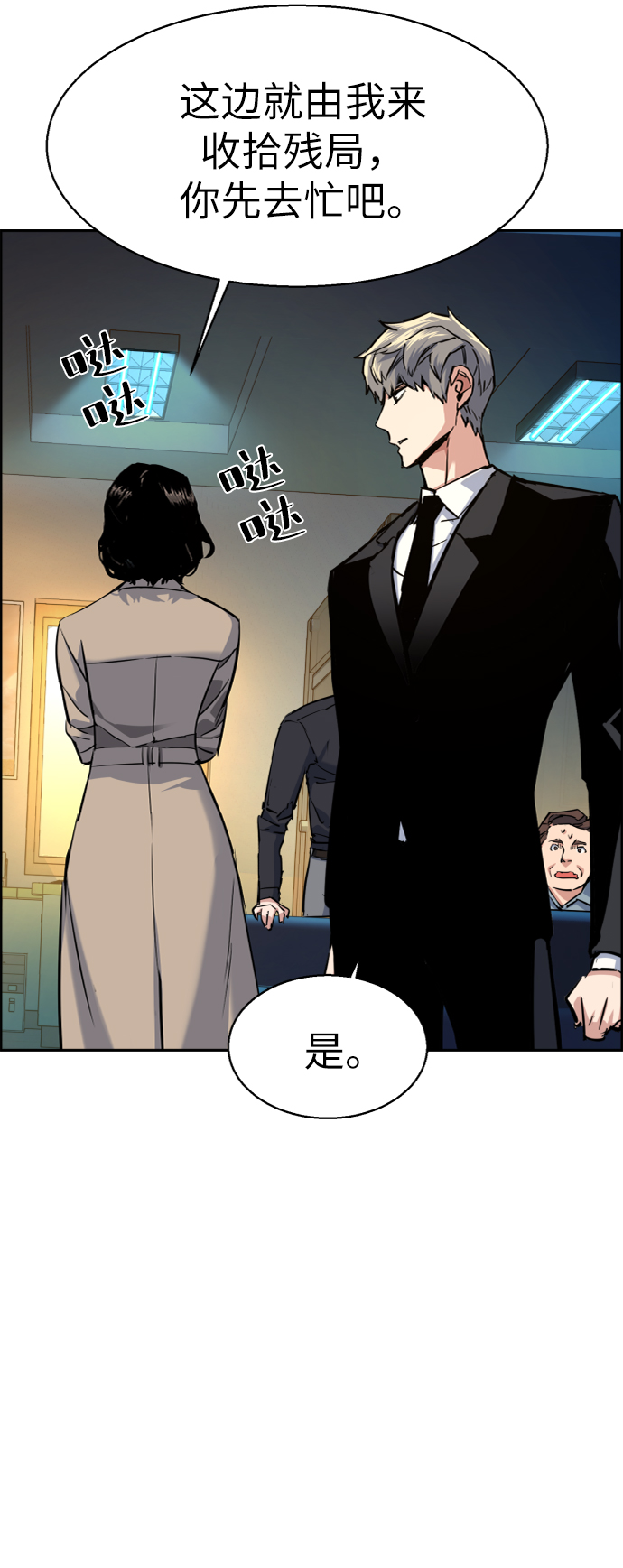 第62话76