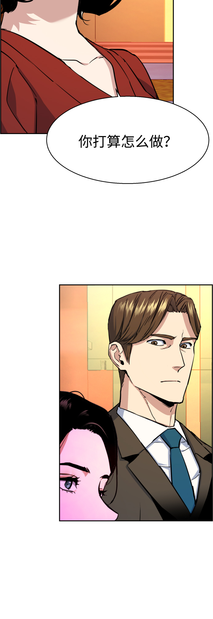 第88话41