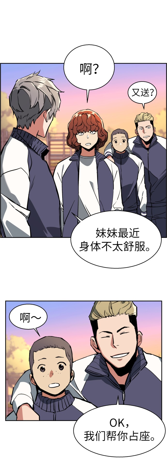 第21话31