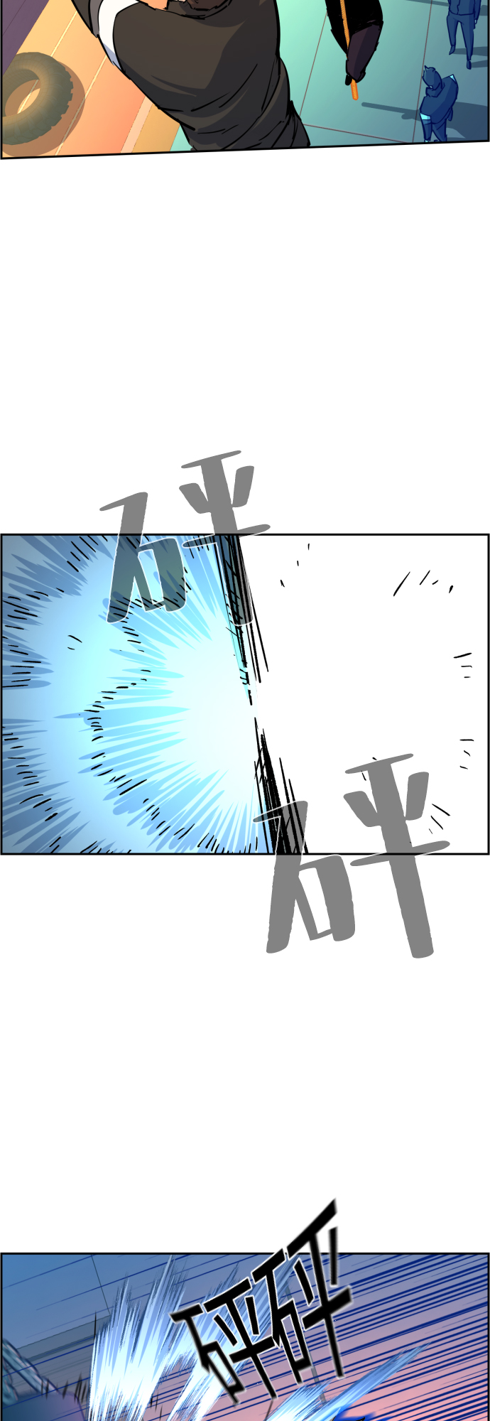 第85话33
