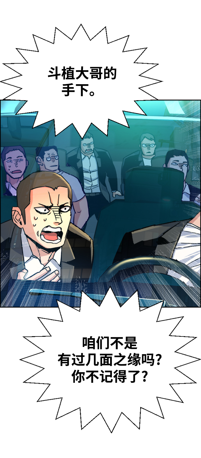 第108话72