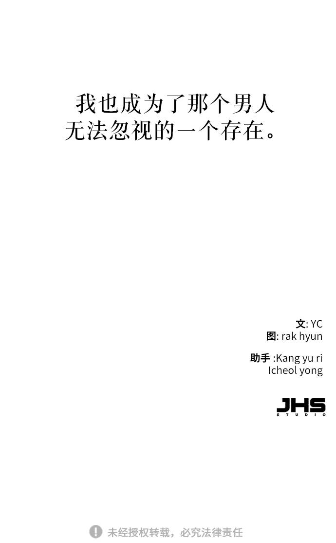 第29话109