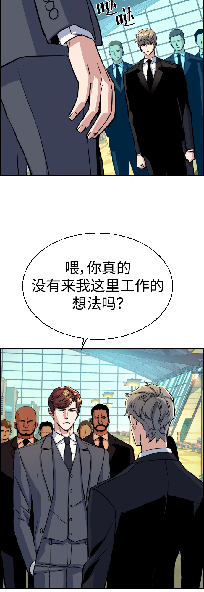 第77话19
