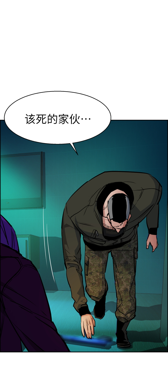第56话26