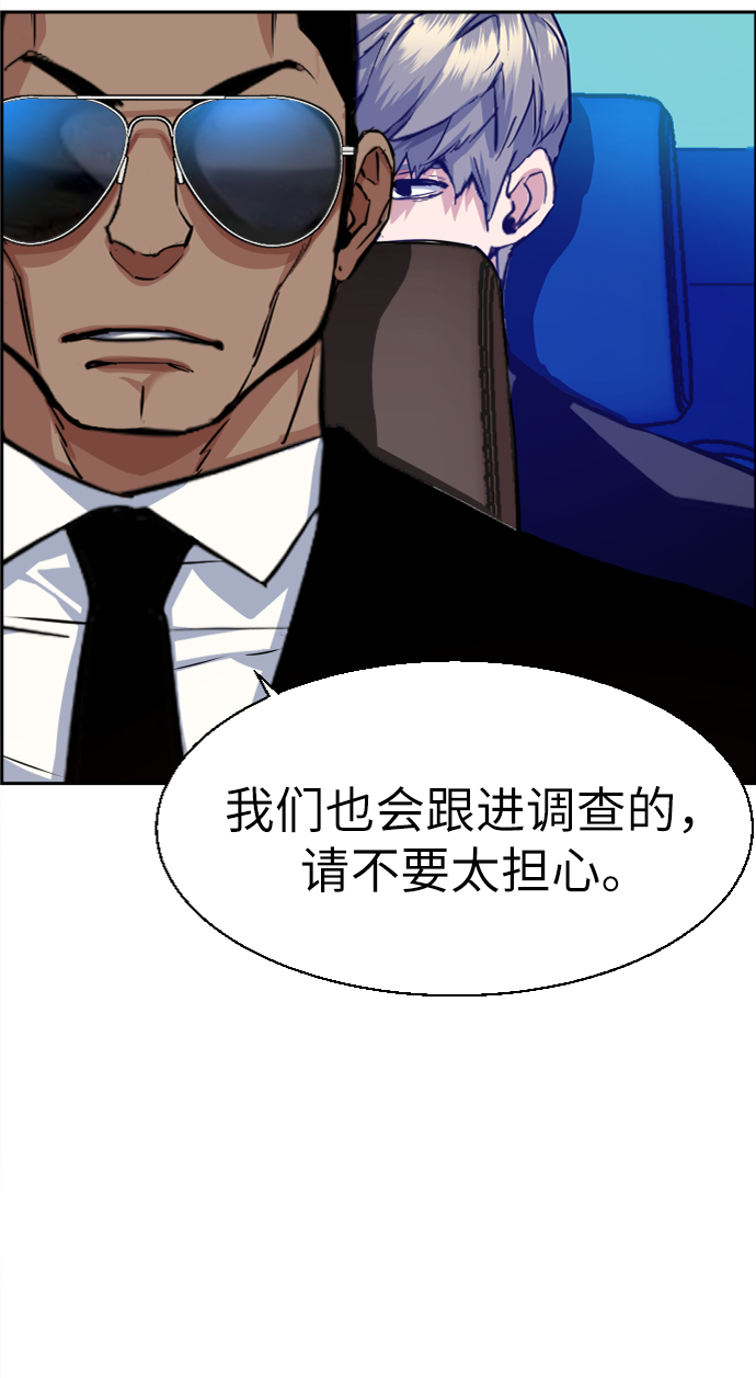 第59话62