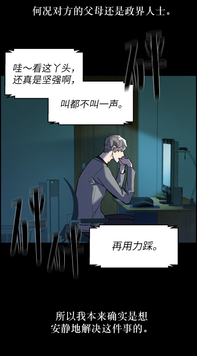 第10话65