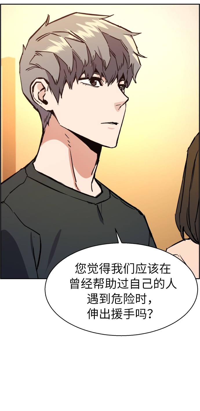 第31话46