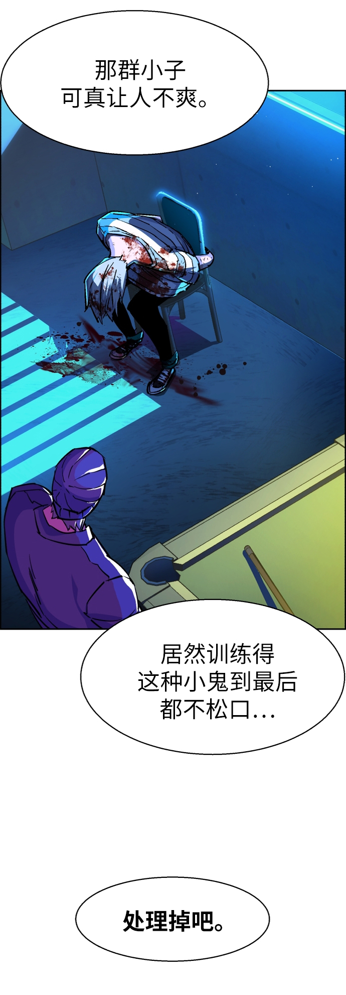 第65话23