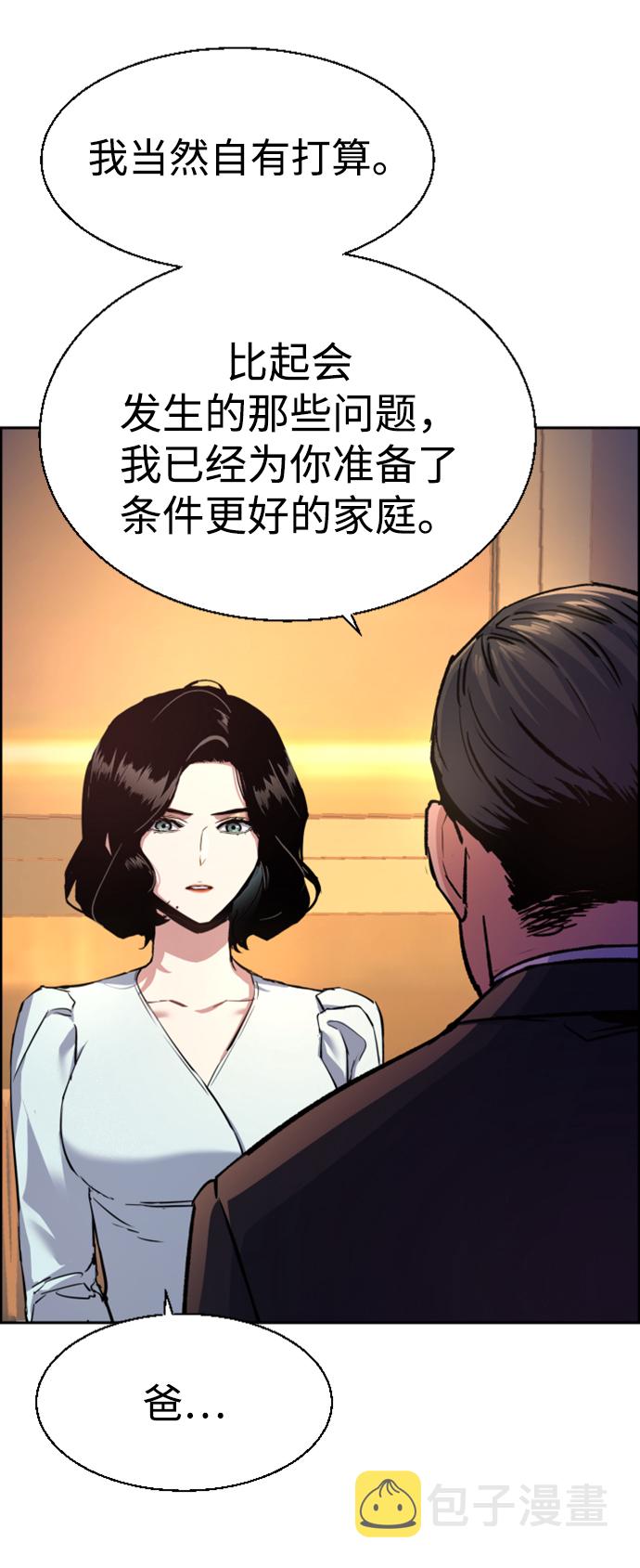 第103话7